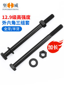 High Strength 12.9 Grade External Hexagonal Screw Nut Set Comprehensive Combination Long Bolts M6 M8 M24 Carbon Steel