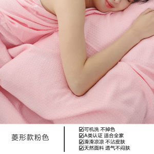 Chăn Lông Cừu Bằng Vải Sợi Tre Chăn Sofa Mùa Hè Chăn Lông Cừu Mỏng Bằng Sợi Lụa Băng Cho Người Lớn Chăn Đơn Thoáng Khí Thoải Mái