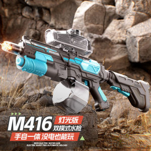 Đồ chơi phun nước điện M416  3 chế độ tự động phun hút nước có đèn chớp cảm biến tia nước đẹp mắt