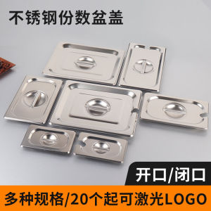 Thickened Stainless Steel Lid & Rectangular Gap Milk Tea Box: A Must-Have Kitchen Accessory