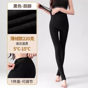 Maternity Leggings Stockings Spring and Autumn Outer Wear Autumn Skin Color Superb Fleshcolor Pantynose Thin Pantyhose Stockings Autumn Clothing
