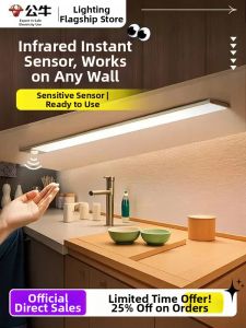 Bull | LED Rechargeable Motion Sensor Cabinet Light