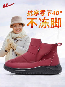 Thickened Fleece Lined Soft Bottom Warm Snow Boots Casual Cotton Shoes for Elderly People Winter New Arrival Comfortable Mom Shoes