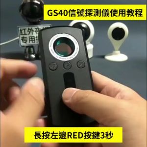 【Local Stock】Anti Monitoring Portable Signal Detector Gps Wireless Infrared Camera Detector Locator Tracking Detection for Hidden Pinhole Lens