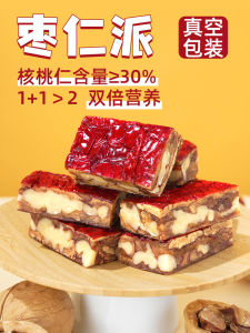 XueJi Roasted Snacks Date Nut Paste 280g Original Flavor Sweet Pregnancy Nutrition Snacks Xinjiang Grey Date Roasted Goods