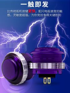 Qanba แรงโน้มถ่วง Ks Quick Silent Mechanical สวิทช์จังหวะสั้น 30/24mm Cassette ปุ่มเกมคอนโซลอุปกรณ์เสริม