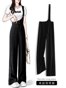 Summer Thin Ice Silk Wide Leg Pants Womens Single Shoulder Suit Belted High Waist Drape Straight Leg Trousers Casual Pants