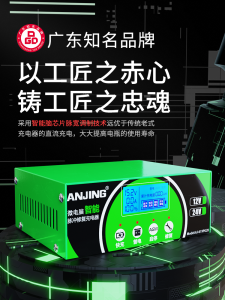 Smart Car Battery Charger 12v24v Automatic Professional Pulse Repair Universal Pure Copper for Small Cars And Trucks