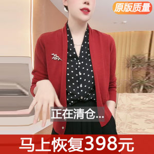 ถักสีแดง คาร์ดิเกน ลายจุดเย็บปะติดปะต่อ ผ้าชีฟอง แขนยาว ผู้หญิง ฤดูใบไม้ร่วง ฤดูหนาว รูปแบบใหม่ สลิมฟิต ทูพีซปลอมของแม่ เสื้อท่อนบน