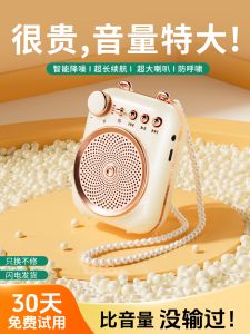 Portable Wireless Beehive Loudspeaker for Outdoor Lecturing Guide Tour Teacher Special Ear Microphone Horn Speaker by Pk-K19