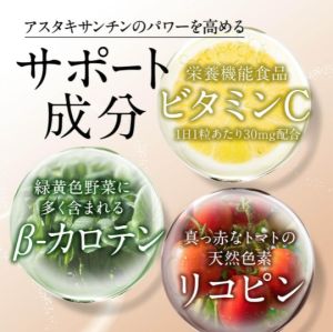 【DirectFrom Japan】ShiroMayu Astaxanthin 30-Day Supply/2 PacksSet/3 Packs Set-AntioxidantSupplement