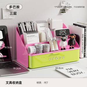 กล่องเก็บของสำนักงานโต๊ะทำงานขนาดใหญ่ อุปกรณ์สำนักงาน ชั้นวางของสำหรับจัดระเบียบ อุปกรณ์การเรียนรู้สำหรับนักเรียน อุปกรณ์สำนักงาน กล่องเก็บของสำหรับโต๊ะทำงาน