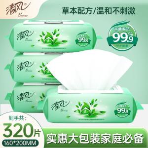 Fresh Air Sterilization Disinfection Wipes 80 Pieces 4 Packs Adult Sanitary Wipes Extraction Large Bag Sterilization and Sterilization Wipes