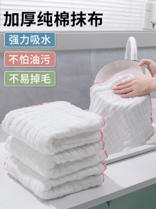 Khăn Lau Nhà Bằng Cotton Nguyên Chất Dày Dặn Không Bám Dầu Dễ Vệ Sinh Dùng Trong Nhà Bếp Khăn Thấm Hút Nước Không Rụng