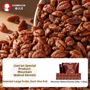 CHUNJIANGYUE | Wild Mountain Walnut Kernels 2026 Batch Individual Packs