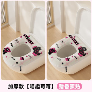 Đệm Bồn Cầu Bằng Vải Nỉ Dày Có Khóa Kéo Mùa Đông Đa Năng Dùng Trong Gia Đình 2025 Mẫu Mới Chống Thấm Nước