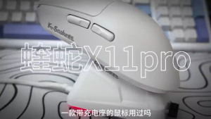 K-Snake X11 Wireless Charging Game Mouse Three Mode Connection RGB Ergonomic Magic Base Magnetic Quick Charging Competitive Mouse