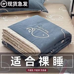 KAMONI | Machine Washable Microfiber Summer Cooling Blanket