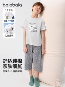 Pure Cotton Childrens Sleepwear Set Short Sleeve Home Clothes for Boys Summer New Style Breathable Comfortable Casual Style