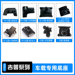 Đế Đỡ Điện Thoại Gắn Trên Ô Tô Tengyun RC-CZZJDZ 21 Mẫu Nissan Sylphy Skyline Qashqai Livina Cao Cấp Chống Rung