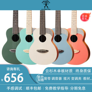 aNueNue Rainbow Man 23 นิ้ว ยูคิเลเล่สําหรับผู้ใหญ่และเด็ก ระดับเริ่มต้น ยูคิเลเล่ปรับแต่งสากลด้วยเส้นใยสปรูซ กระดานนิ้วมือไม้โรสวูด แผงด้านหลังไม้มะฮอกกานี