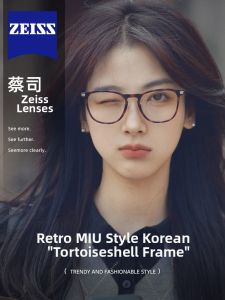 Chuming | Retro Horn-rimmed Anti-Blue Light Eyeglasses