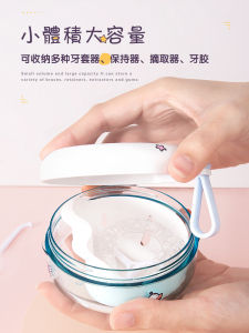 Retainer Storage Box Portable Invisible Orthodontic Teeth Brace Soak Dentures Ground Bag Sky with Mirror Tooth Brace Box