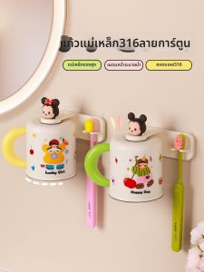 WEIFUREN | Magnetic Stainless Steel Toothbrush Cup Holder Wall Mounted