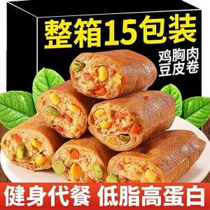 High-Protein Low-Fat Bean Curd Wrap with Chicken and Vegetables