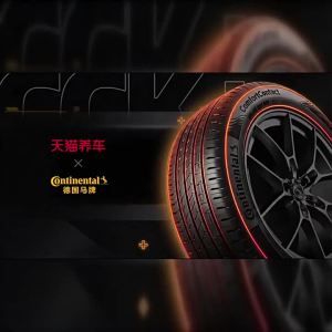 Continental | Lốp Ô Tô