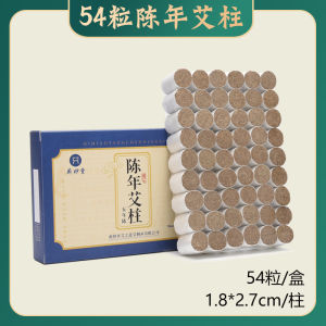 Moxibustion Jar Ceramic Scraping One-Piece Cup For Home Purple Sand Box Carry-on Acupuncture Multi-Function Tool Fumigation Instrument Moxibustion Apparatus