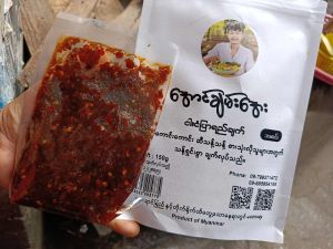 น้ำพริกกุ้งพม่า1ซองน้ำหนัก150gm.