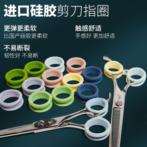 Ultra Soft Silicone Pet Grooming Scissors Haircut Beauty Hairdressing Ring Finger Ring Anti-slip Comfortable for Cats And Dogs
