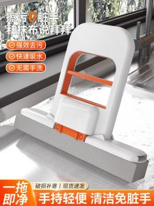 Mini Foldable Sponge Mop for Bathroom Household Multi-Function Handheld No-Wash Sponge Mop Desktop Replacement for Cloth