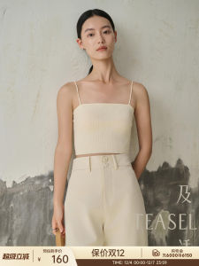 Teasel Breathable Summer Essential Tank Top Flat Mouth Strap Vest Versatile Straight Cut Pure Color Three-acetate Fiber Nylon