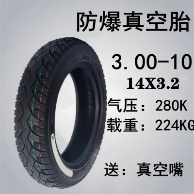 Electric Motorcycle Vacuum Tire for Two-Wheel Vehicle Durable Explosion-Proof Universal Fit Tire for Electric Bicycles And Scooters