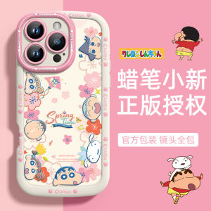 Cute Cartoon Style Silicone Phone Case for Apple 16 pro Max Full Cover Protection Anti-Fall Suitable for Men Women Couples Spring Outing
