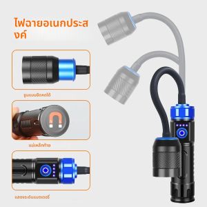 360 ° ฐานแม่เหล็กแบบปรับได้ไฟฉาย LED ไฟทำงานแบบชาร์จไฟแบบพกพาพาวเวอร์แบงค์ 3 โหมด กลางแจ้งแคมป์ตกปลาซ่อม