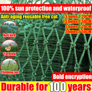 Durable for 100 years net for chicken farm range net for chicken 50M/20M sun protection and waterproof Ranging Net All Purpose Net 6 Shares Sunscreen and anti-aging Anti Bird Deer Cat Dog(Protection Net Anti-Bird Net Cockfighting Net Outdoor Fishing Net)