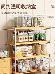 Transparent Plastic Storage Box Kitchen Cabinet Toy Organizer Desktop Clutter Control Bin Home Use Basket Simplistic Style