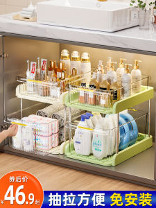 สแตนเลสห้องน้ําอ่างล้างจานชั้นเก็บยืนฟรีห้องน้ําห้องน้ําดึงออกก๊อกน้ําออแกไนเซอร์ชั้นวางของห้องครัว