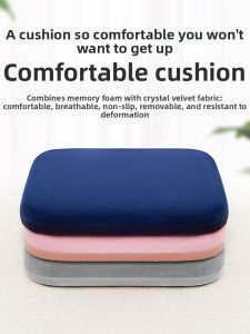 ZHIMENGREN | Memory Foam Cool Seat Cushion for Office and Dining