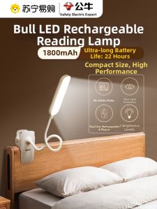 Bull | Bull LED Eye-Protection Reading Lamp Charging Clamp-On Desk Lamp for Students Bedroom Dormitory Study Special Use Light Source