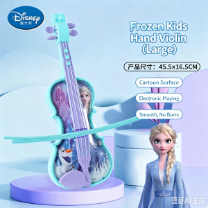 Đông lạnh Violin đồ chơi nhạc cụ Violin học tập đồ chơi giáo dục cho quà tặng cho bé