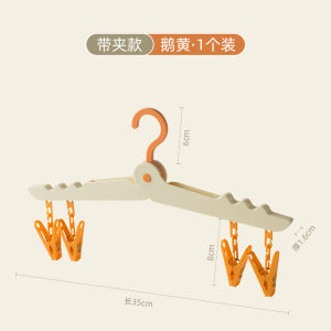 Foldable Hanger Outdoor Portable Travel Business Trip Drying Gadget Household Clothing Socks Intimates Windproof Storage Rack