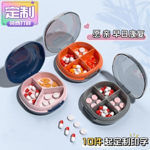 Portable Mini Travel Pill Box High Capacity Moisture Proof Sealed Personal Carry-On Medicine Container Compact Organizer