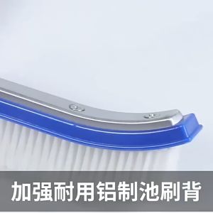 18inch Aluminum Swimming Pool Brush Head For Floor Wall Cleaning Tool Pool Broom With Nylon Bristles
