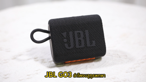 (จัดส่งจากประเทศไทย) go3 ลำโพงบลูทูธแท้ประกัน12เดือนกันน้ำ กันฝุ่นWireless Bluetooth5.1 Portable Speakerอายุการใช้งานแบตเตอรี่ 5 ชม