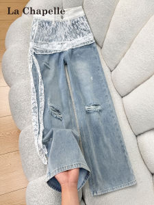 La Chapelle | New Summer Comfortable Slim Washed Distressed Loose Straight Wide Leg Jeans Pants