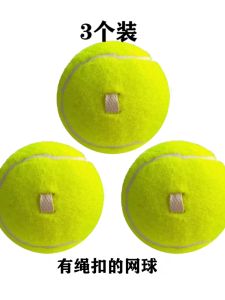 Đồng Phục Tập Luyện Quần Vợt Đơn Với Dây Đai Luyện Tập Đàn Hồi Cho Người Mới Bắt Đầu Đồ Dùng Thể Thao Và Đồ Chơi